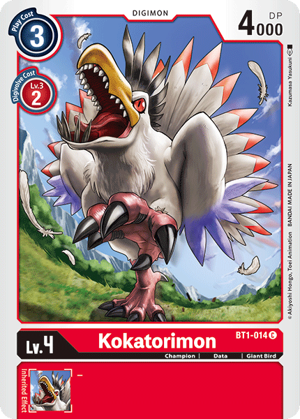 Image of Kokatorimon