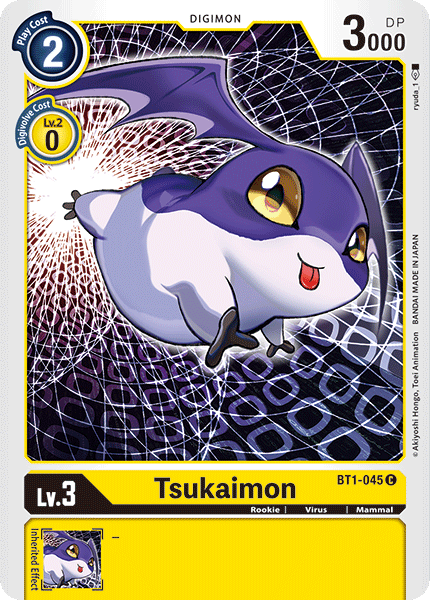 Image of Tsukaimon