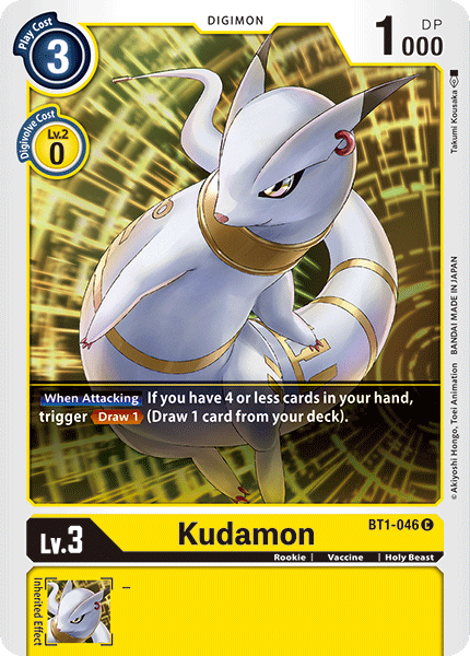 Image of Kudamon