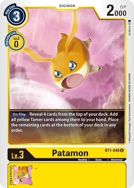 Image of Patamon