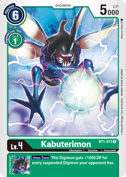 Image of Kabuterimon