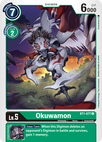 Image of Okuwamon