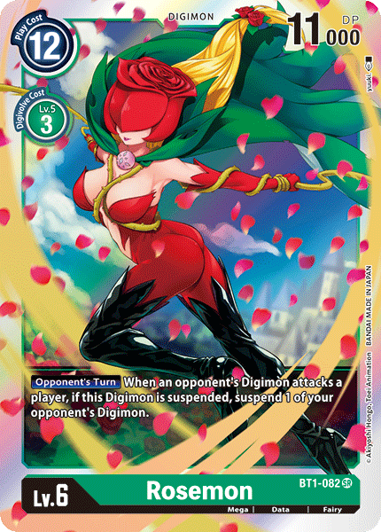 Image of Rosemon
