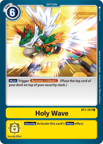 Image of Holy Wave