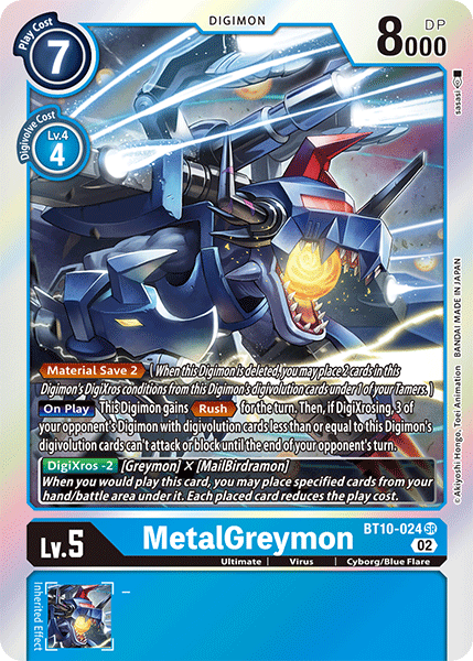 Image of MetalGreymon