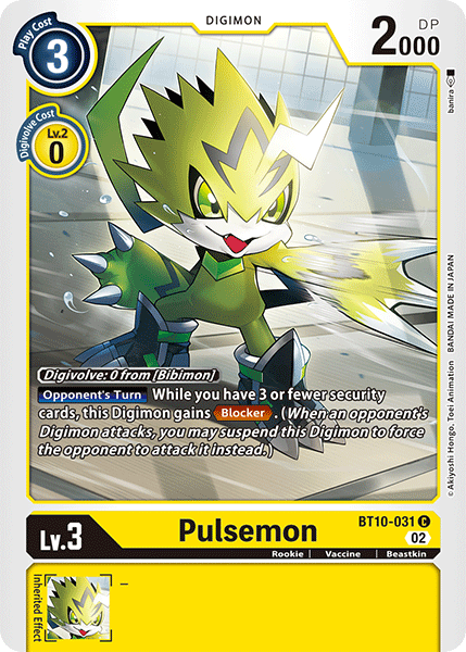 Image of Pulsemon