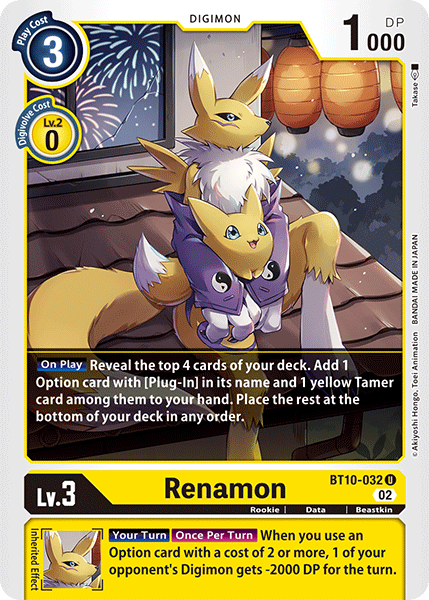Image of Renamon
