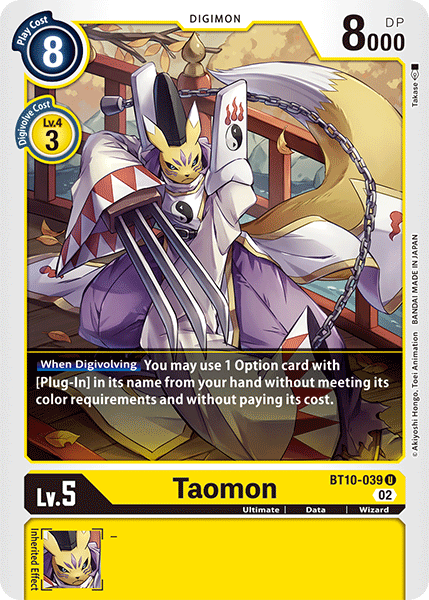 Image of Taomon