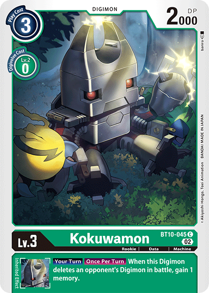Image of Kokuwamon