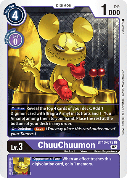 Image of ChuuChuumon