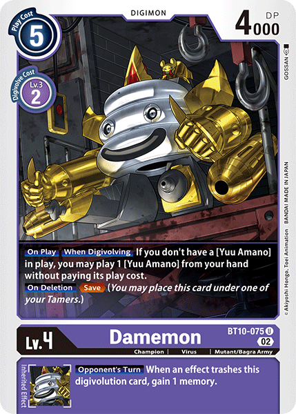 Image of Damemon