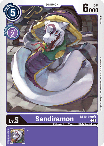 Image of Sandiramon