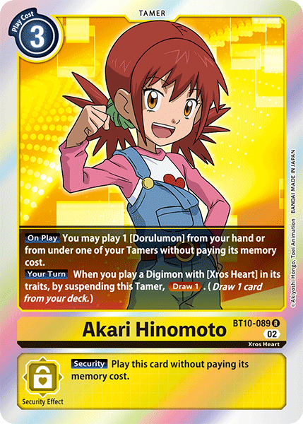 Image of Akari Hinomoto