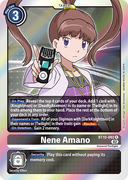 Image of Nene Amano