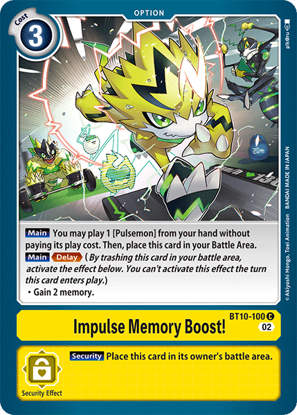 Image of Impulse Memory Boost!