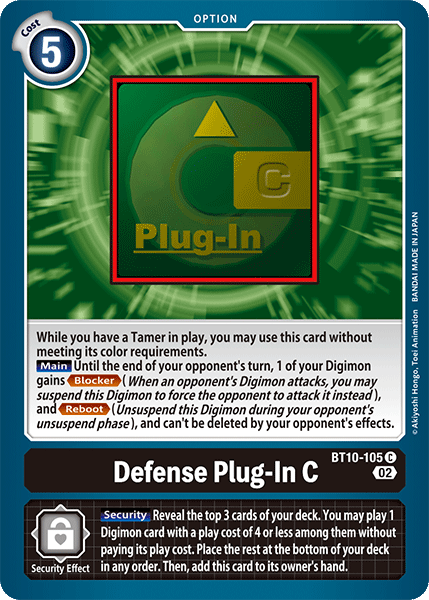Image of Defense Plug-In C