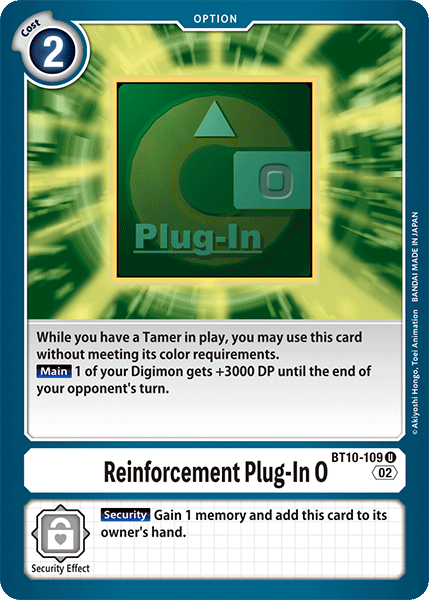 Image of Reinforcement Plug-In O
