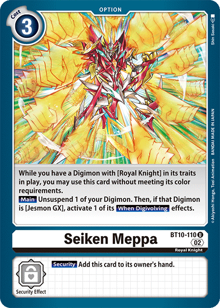 Image of Seiken Meppa