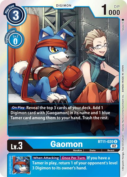 Image of Gaomon