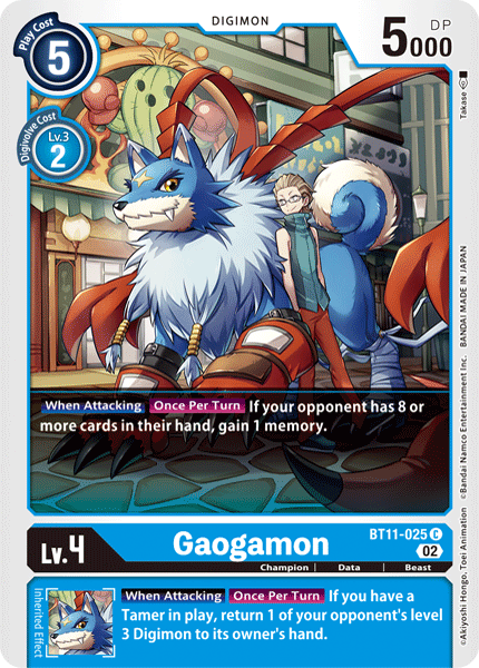 Image of Gaogamon