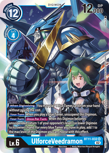 Image of UlforceVeedramon