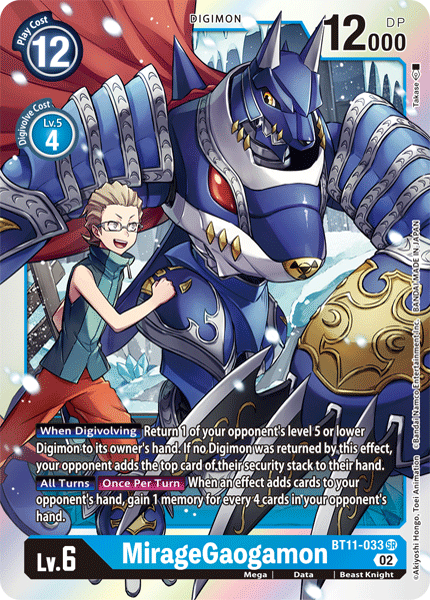 Image of MirageGaogamon