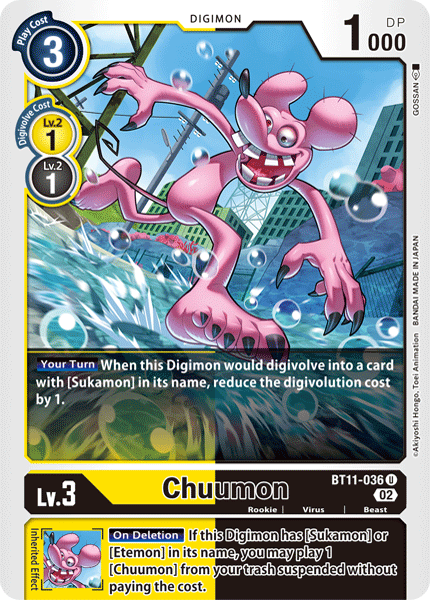 Image of Chuumon