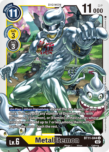 Image of MetalEtemon
