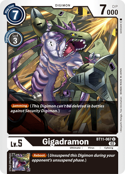 Image of Gigadramon
