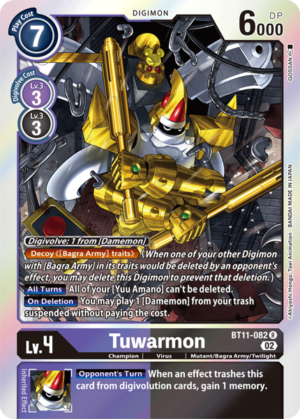 Image of Tuwarmon