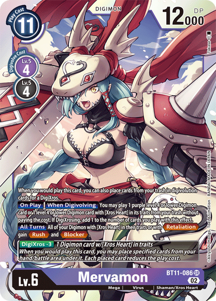 Image of Mervamon