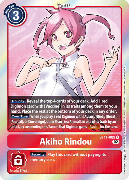 Image of Akiho Rindou