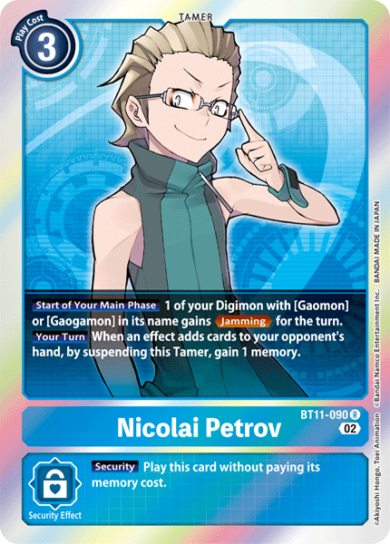 Image of Nicolai Petrov