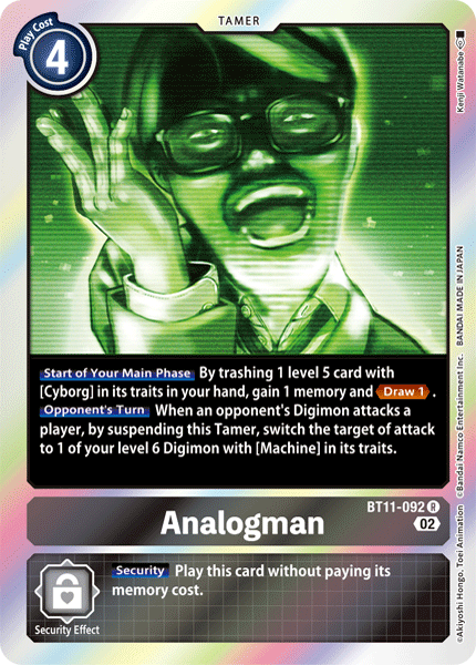 Image of Analogman