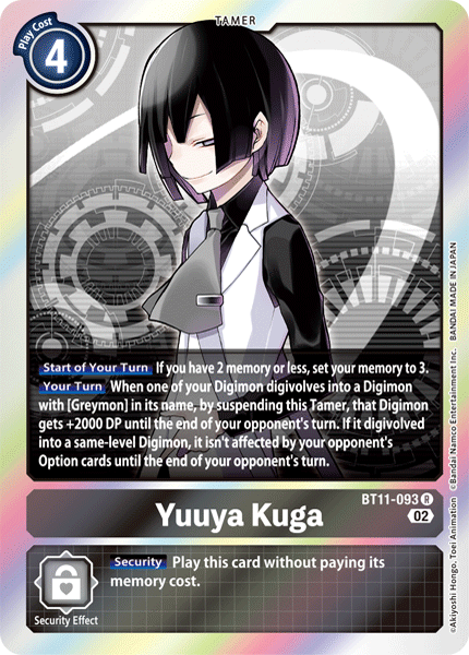 Image of Yuuya Kuga