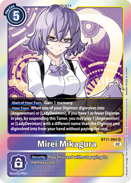 Image of Mirei Mikagura