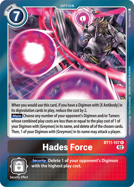 Image of Hades Force