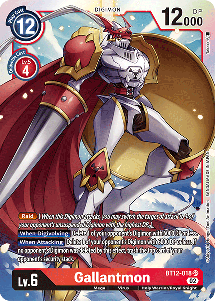 Image of Gallantmon