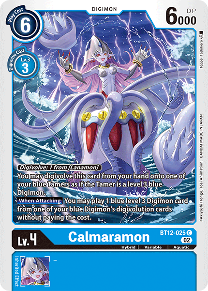 Image of Calmaramon