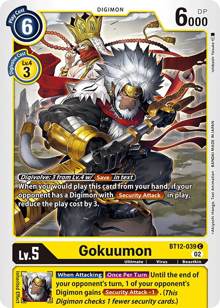 Image of Gokuumon