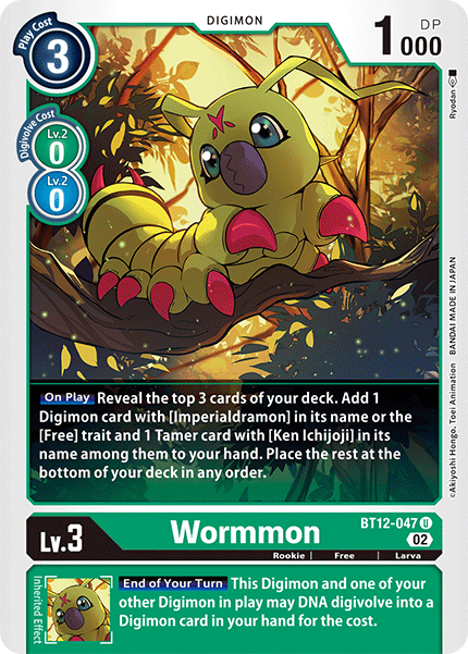 Image of Wormmon