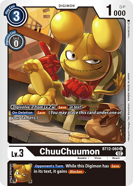 Image of ChuuChuumon