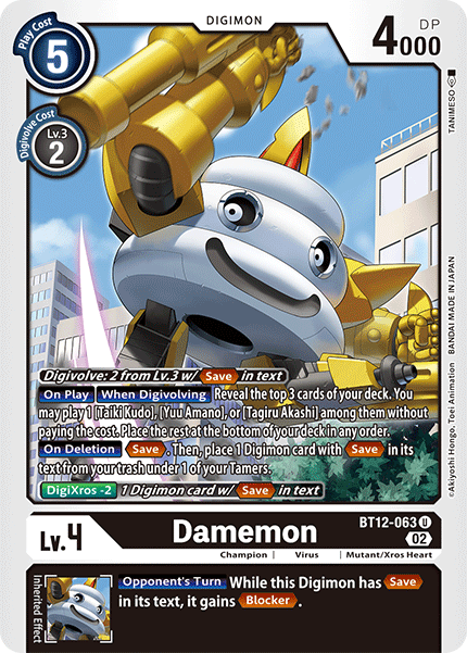 Image of Damemon