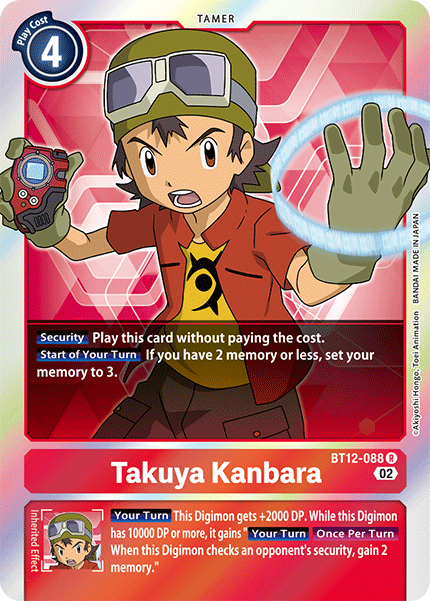 Image of Takuya Kanbara