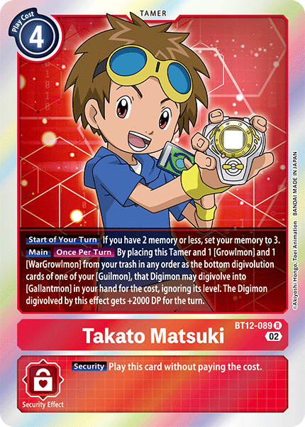 Image of Takato Matsuki