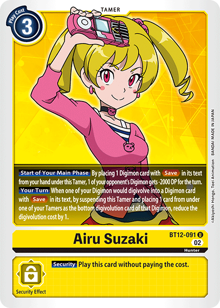 Image of Airu Suzaki