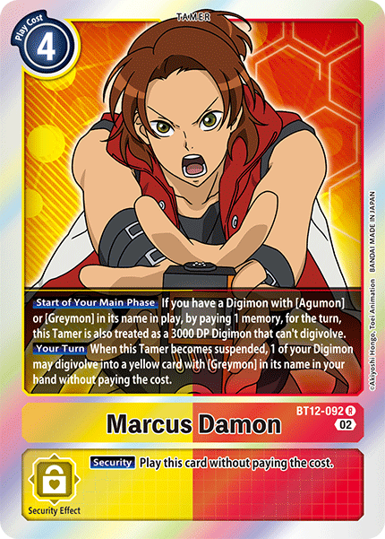 Image of Marcus Damon