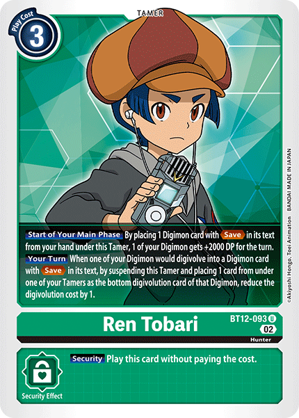 Image of Ren Tobari