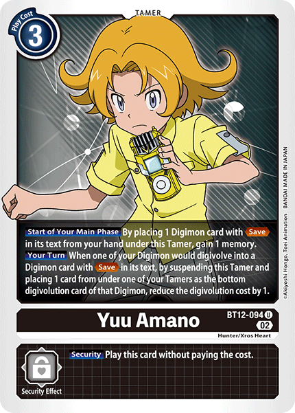 Image of Yuu Amano