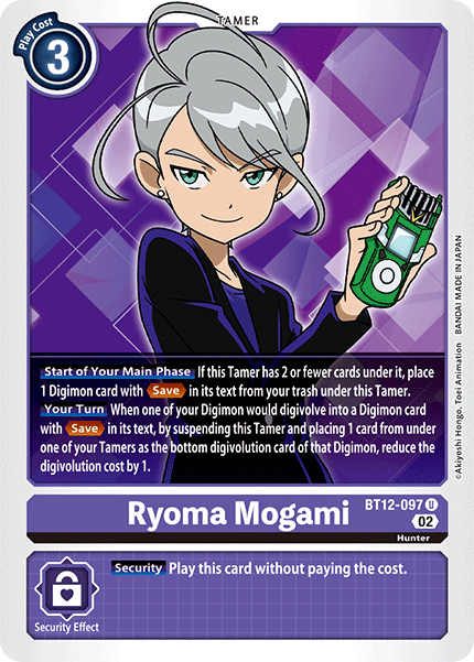 Image of Ryoma Mogami